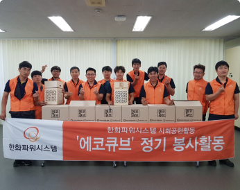 봉사활동 사진 1