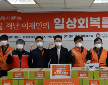 봉사활동 사진 3